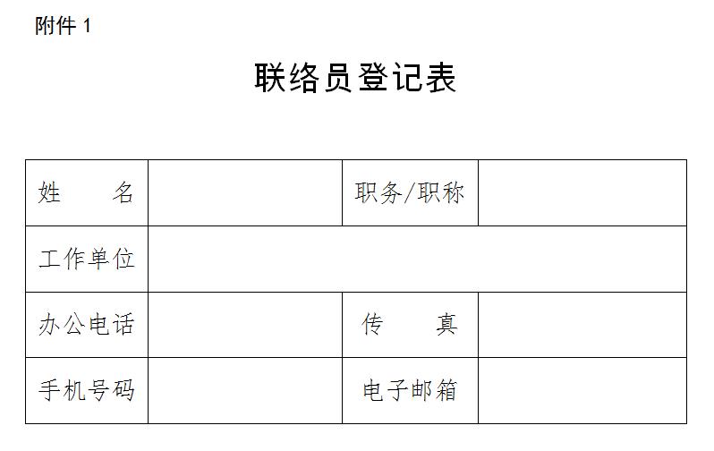 蕪湖市住建局關(guān)于建筑業(yè)升級轉(zhuǎn)型獎補政策