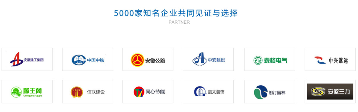 5000家企業(yè)資質(zhì)維護(hù)客戶(hù)