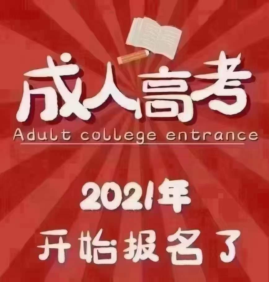 建筑資質(zhì)改革后，為什么許多企業(yè)會(huì)選擇提升學(xué)歷-安徽建筑資質(zhì)代辦